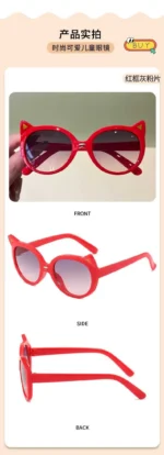 Girls Boy Cute Anti UV Eyeglasses Glasses Toddler Baby Cat Sunglasses for Kids Children Red Colour - Image 3